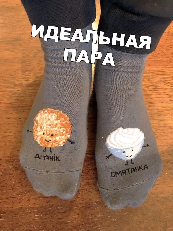 Perfect - Socks, Print, From the network, Picture with text