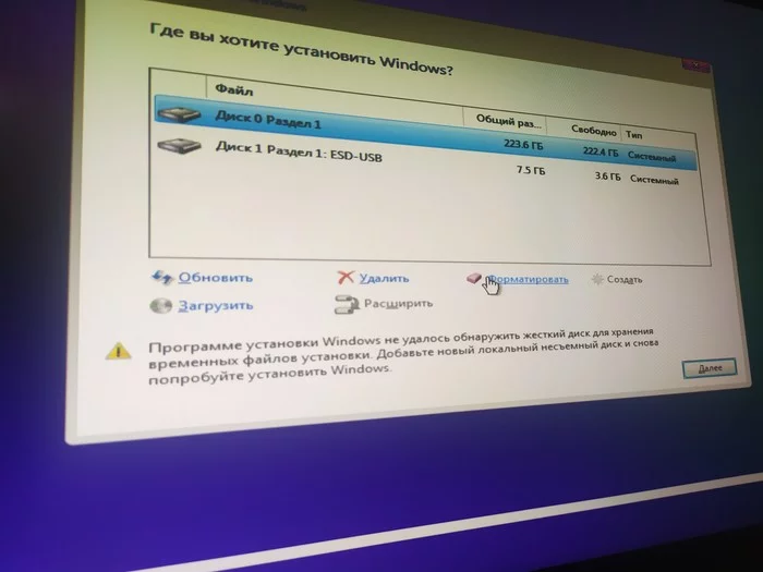 Проблема с установкой Windows 10 - Компьютер, Решение проблемы, Windows, Windows 10, SSD