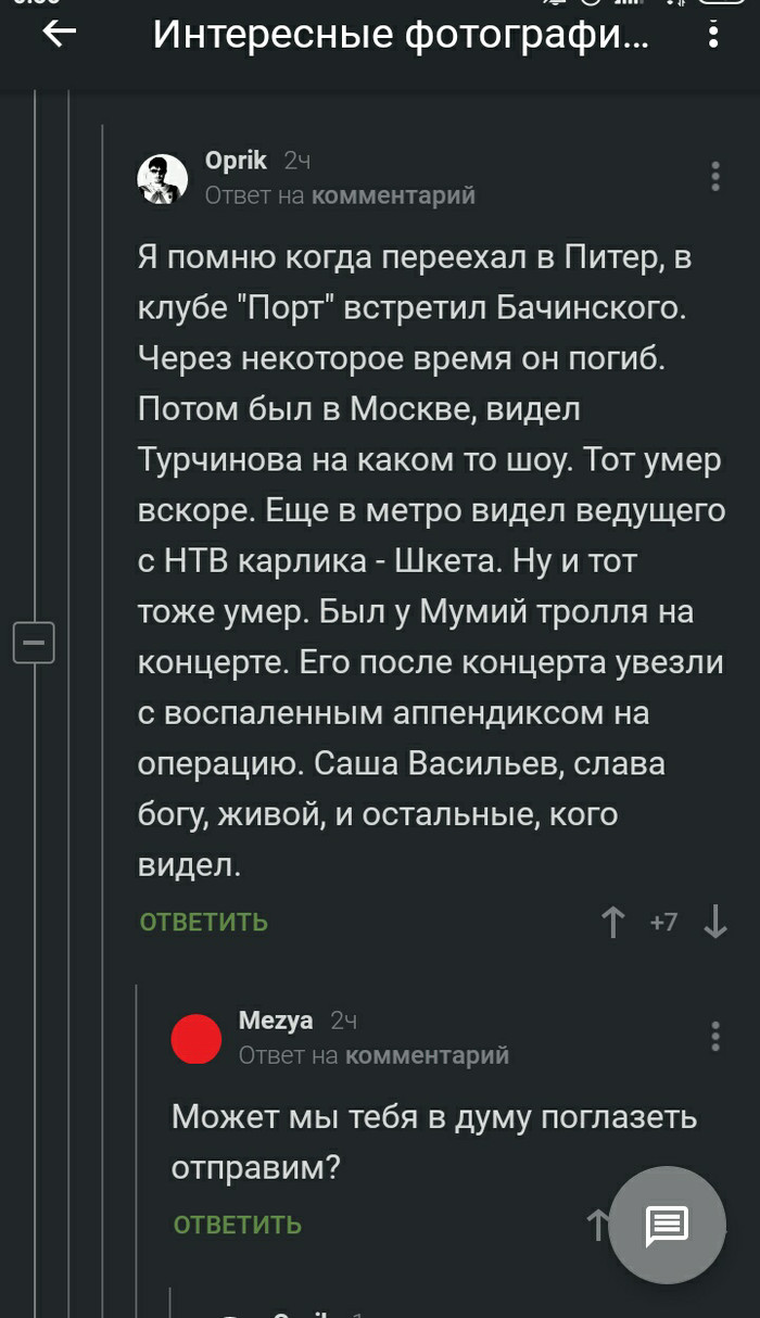 ����� ��������