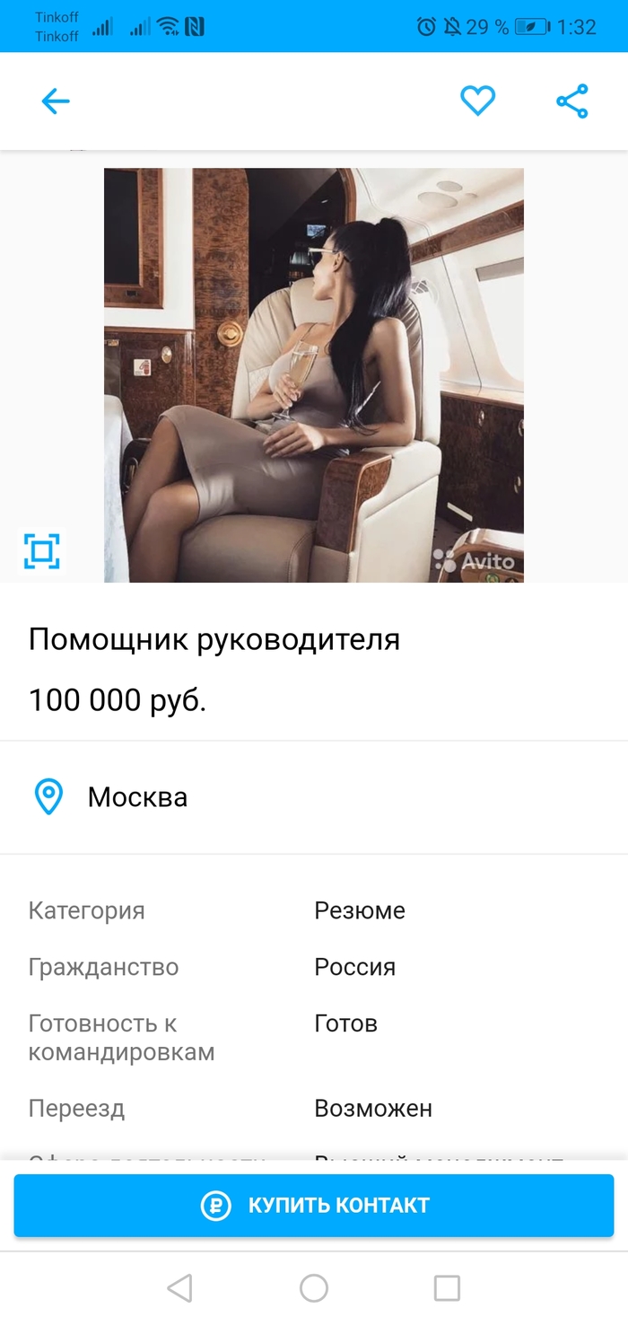   42            , , , 