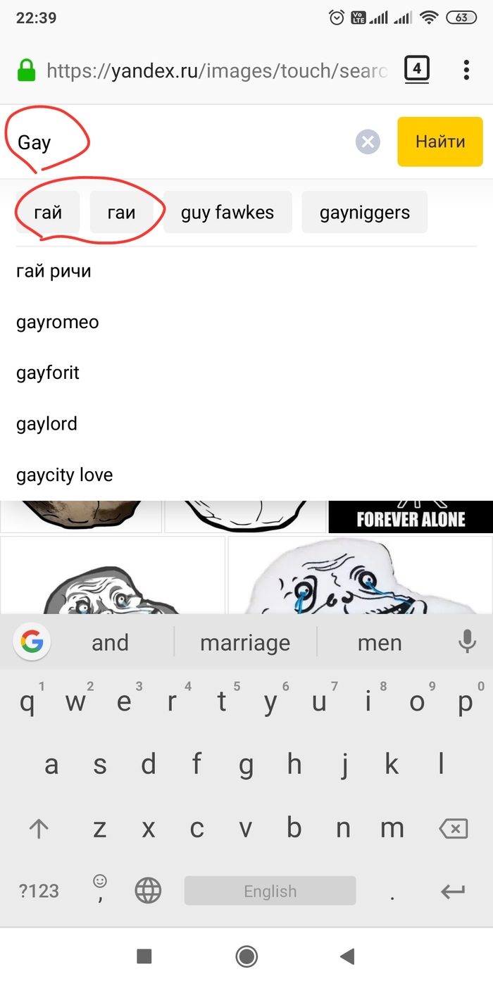 ����������?! �� �����