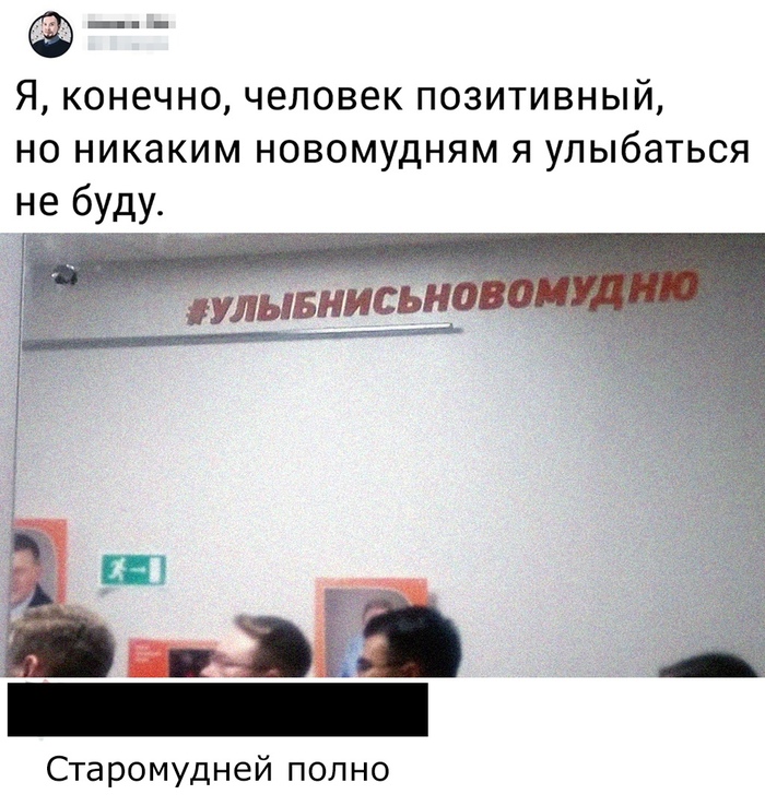 Улыбка- не каждому