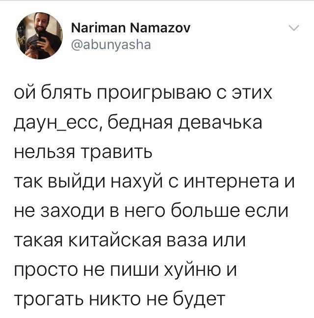 Men's State. Harassment of girls from Till's video. What happened next? - Bullying, Extremism, Zalina Marshenkulova, Male movement, Braces, Hatred, Men and women, The pursuit, Longpost