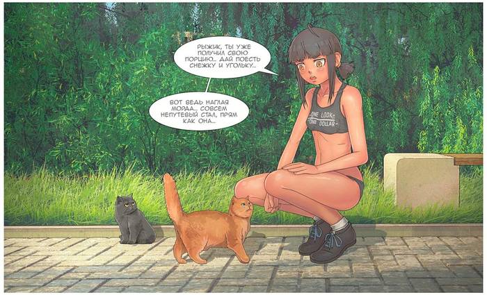 Post #7257161 - Endless Summer (visual novel), Visual novel, Khmuro-Tian, Leonzo, cat, Fat cats