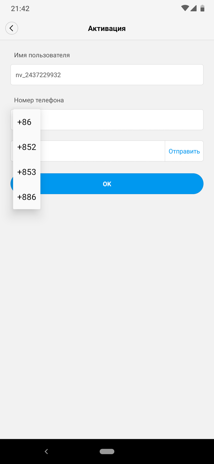   segway ninebot es1.   , Ninebot, , 