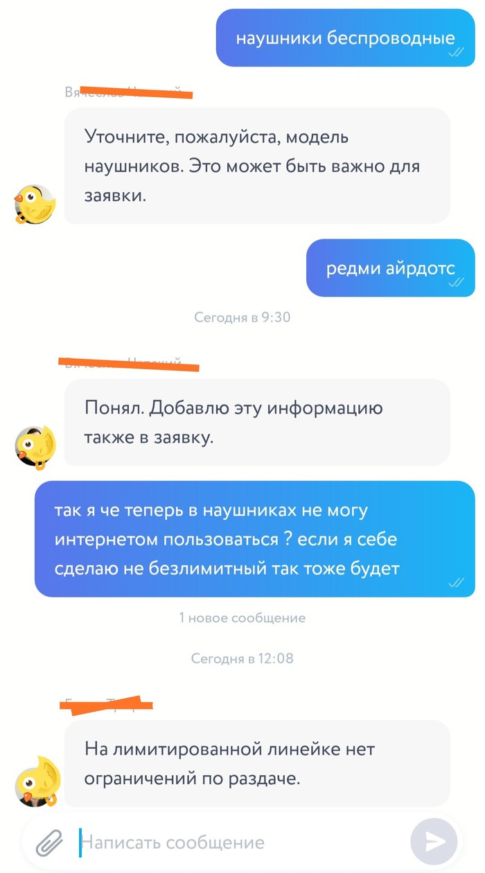 Yota -        Yota, , , 