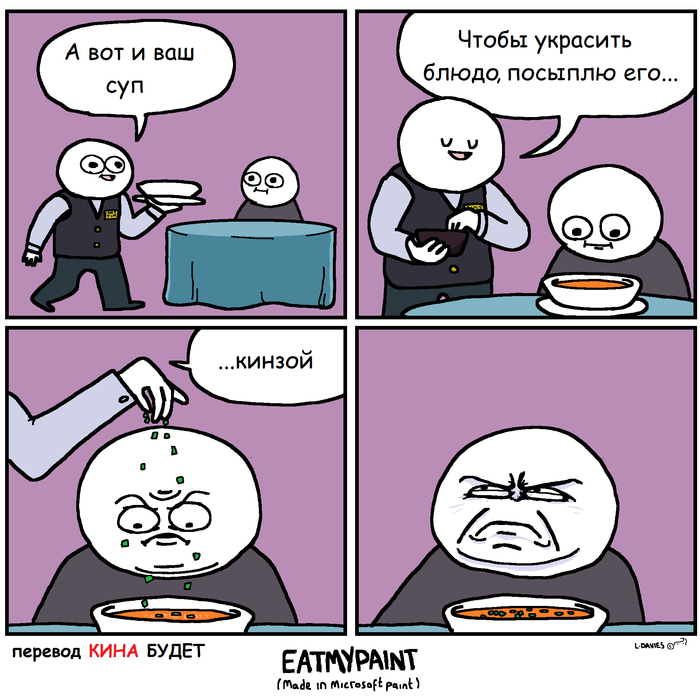    ? , , ,  , Eatmypaint