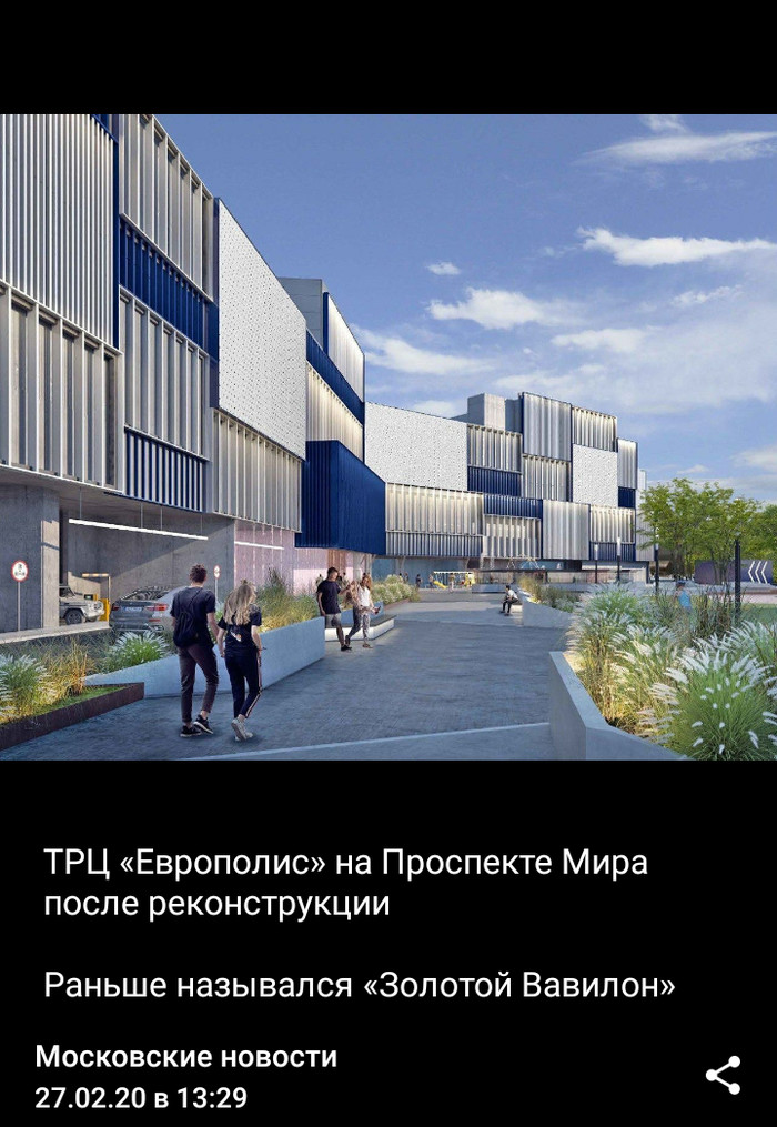 Неаккуратно