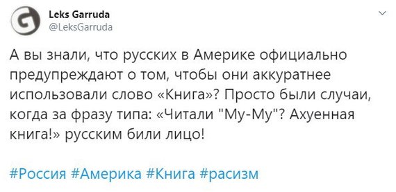 Какая интересная книга!