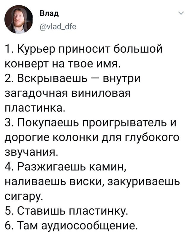 Аристократ | Пикабу