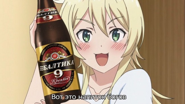 ��, � ��������!