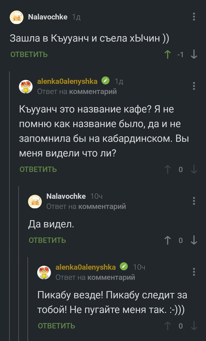    ! , , , 