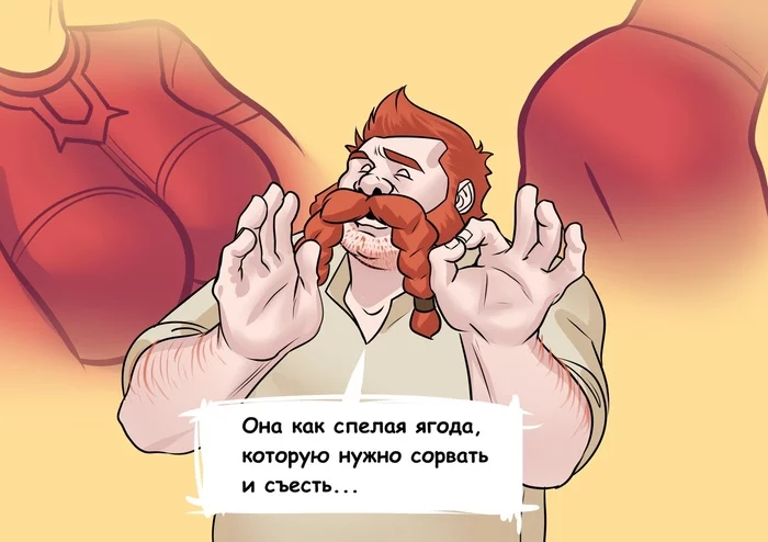 А нефиг давать молодым и старушкам одинаковые модели тела - NSFW, Dragon Age, Dragon Age: Origins, Винн, Огрен, Арт, Игры