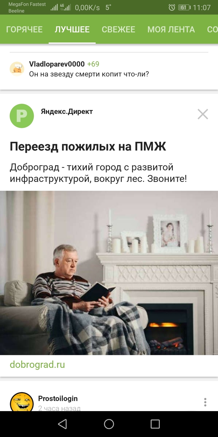    , 