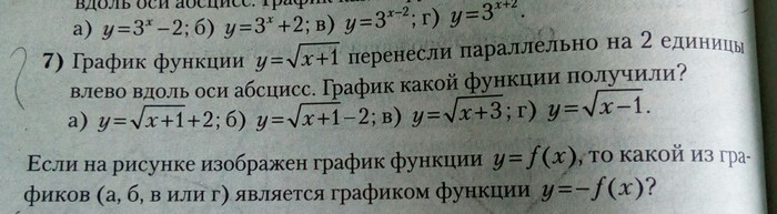 7 , 