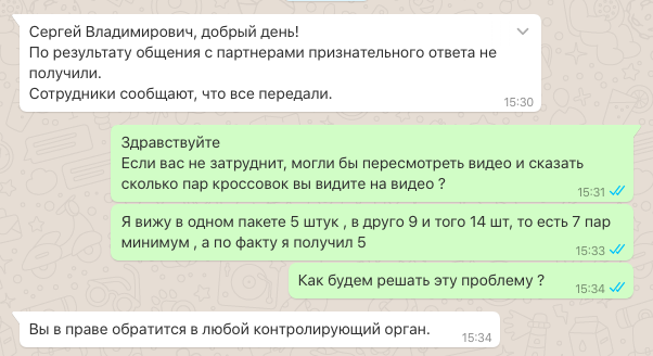 Забыл вещи в каршеринге что делать. Смотреть фото Забыл вещи в каршеринге что делать. Смотреть картинку Забыл вещи в каршеринге что делать. Картинка про Забыл вещи в каршеринге что делать. Фото Забыл вещи в каршеринге что делать