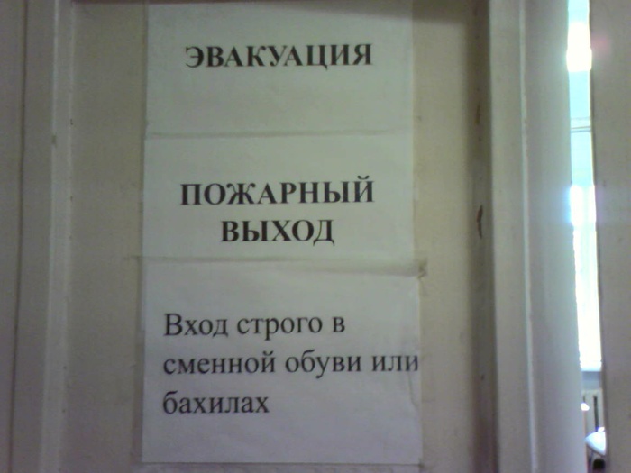 Ответ на пост «Поликлиника в Челябинске» Поликлиника, Юмор, Екатеринбург, Ответ на пост