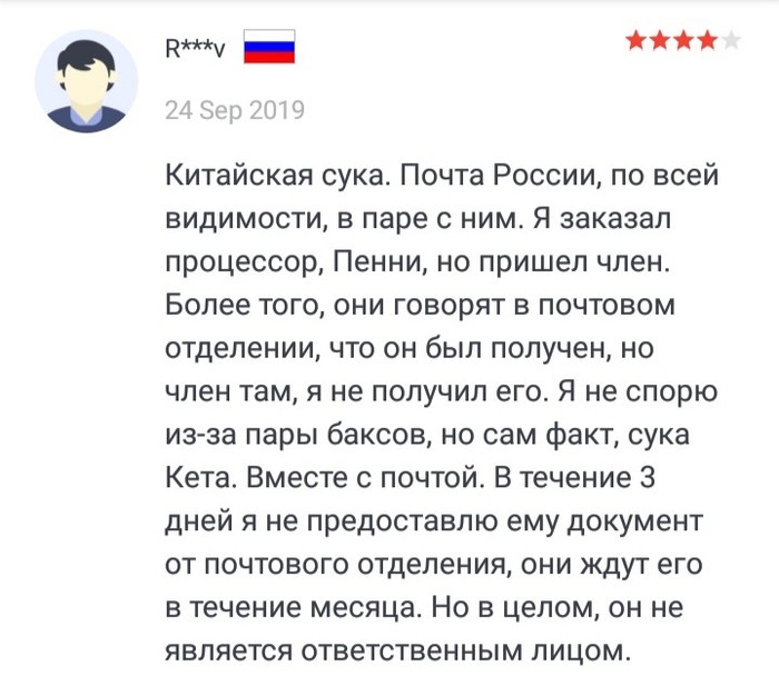 ������� � ���������