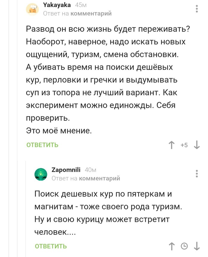 ������ �� ��� � �����-�� ���� ������))