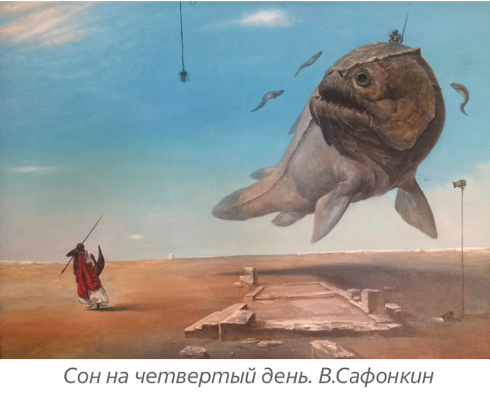 Моя картина, моя жизнь