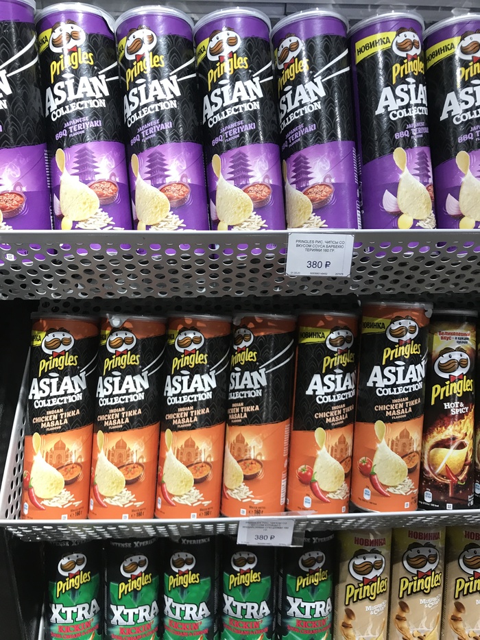 �������� ��������� ? ���������� ��� Pringle�s , �������� �� ��������� �����!