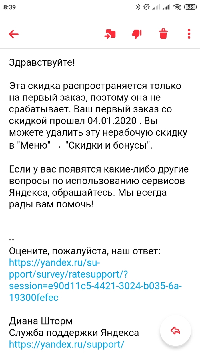 Про Яндекс заправки!!! Яндекс, Яндекс Заправки, Длиннопост