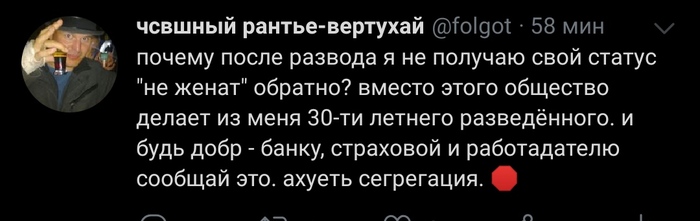    , X (Twitter), 