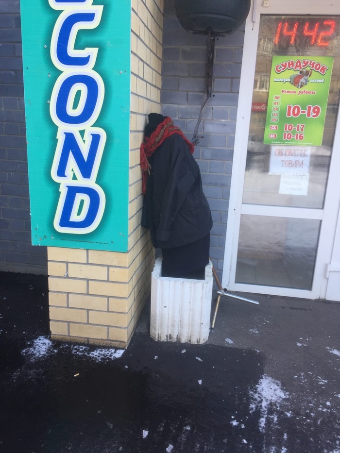 ��� ������� ��������?