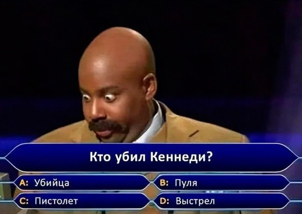 Хороший вопрос...