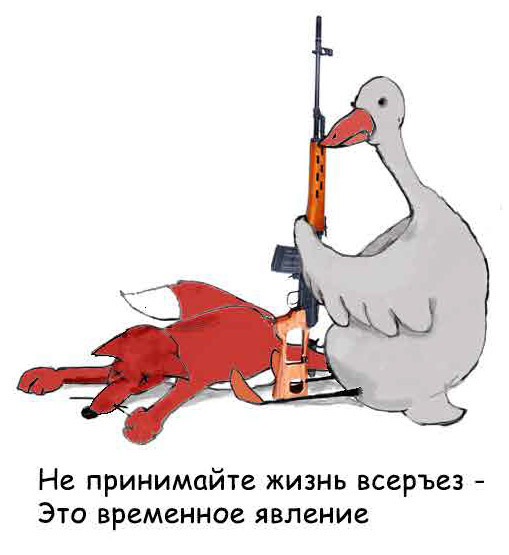 Про охоту