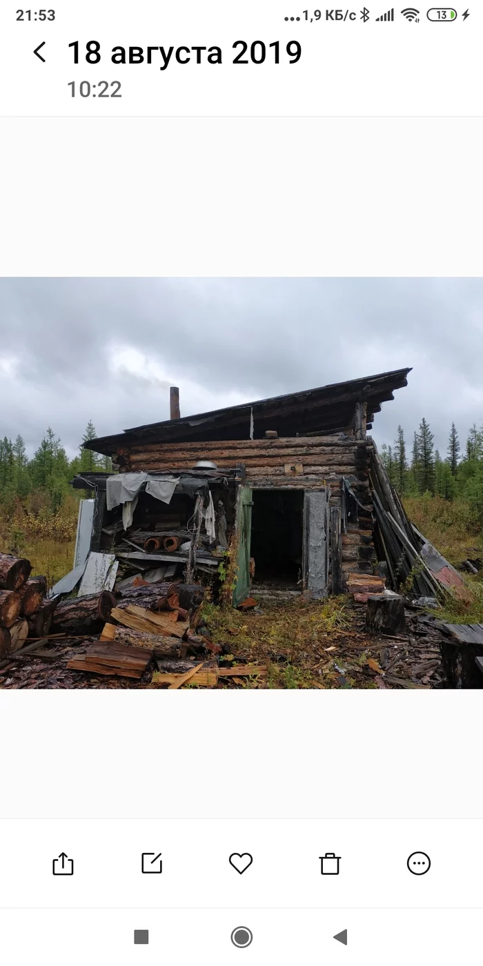 Housing varies - hut, Yakutia