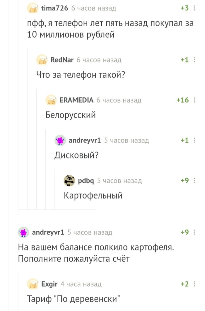 ����� "��-����������"