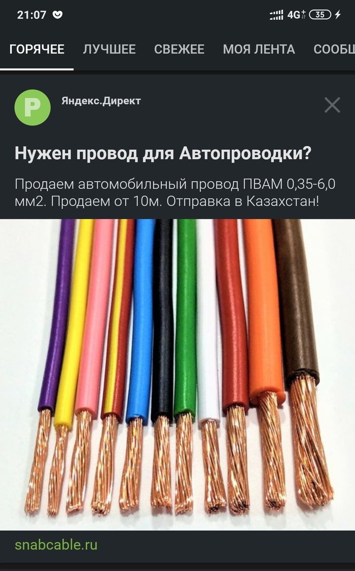 ��� ��� ��������?