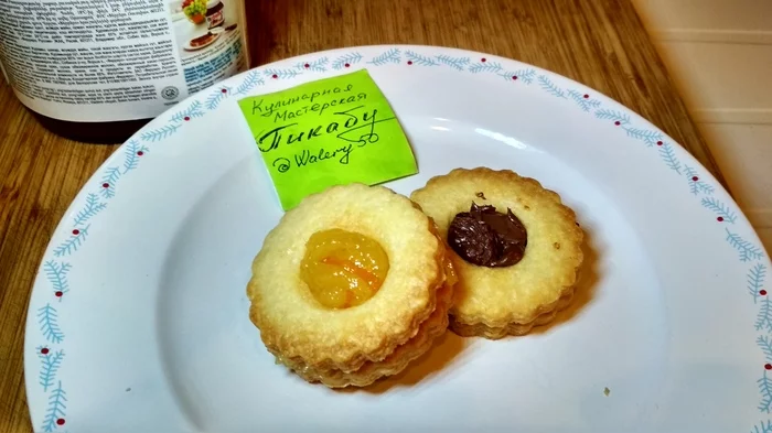 Печеньки Linzeraugen Рецепт, Печенье, 8 марта, Длиннопост, Выпечка