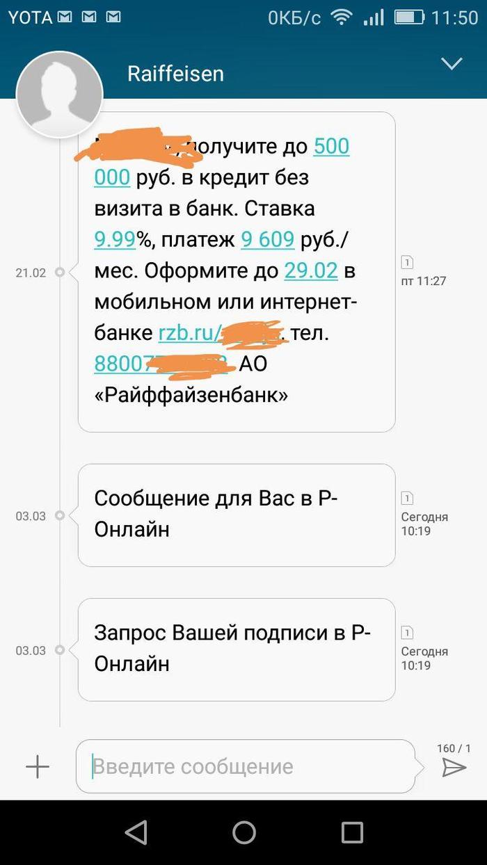 88007000072 raiffeisenbank код для подтверждения заявки если вы не оформляли заявку позвоните в банк. Смотреть фото 88007000072 raiffeisenbank код для подтверждения заявки если вы не оформляли заявку позвоните в банк. Смотреть картинку 88007000072 raiffeisenbank код для подтверждения заявки если вы не оформляли заявку позвоните в банк. Картинка про 88007000072 raiffeisenbank код для подтверждения заявки если вы не оформляли заявку позвоните в банк. Фото 88007000072 raiffeisenbank код для подтверждения заявки если вы не оформляли заявку позвоните в банк