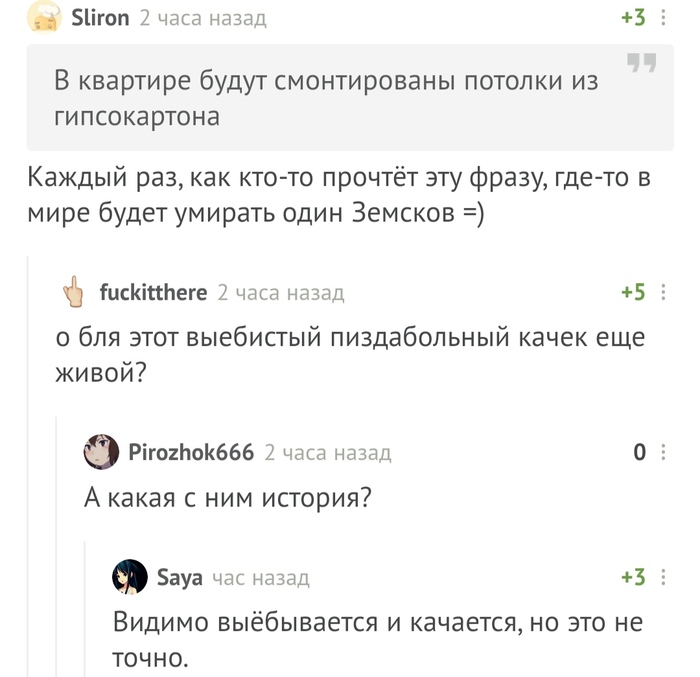 Алексей земсков оконные клапаны