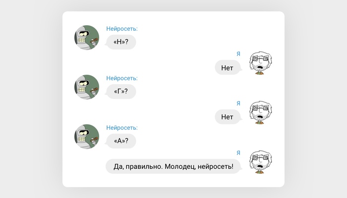 Íåéðîñåòè: êàê îíè ðàáîòàþò è çàõâàòÿò ëè ìèð Âèäåî, Äëèííîïîñò
