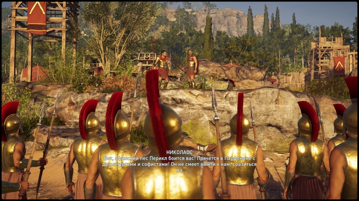 Assassin's Creed Odyssey 21  Odissey, Assassins Creed, Lets Play Club, , 