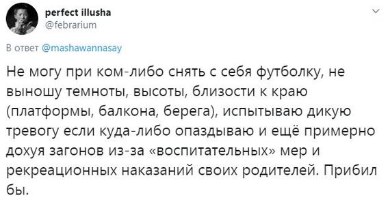 Ассорти 131 - Исследователи форумов, Всякое, Школа, Отношения, Родители и дети, Дичь, Длиннопост