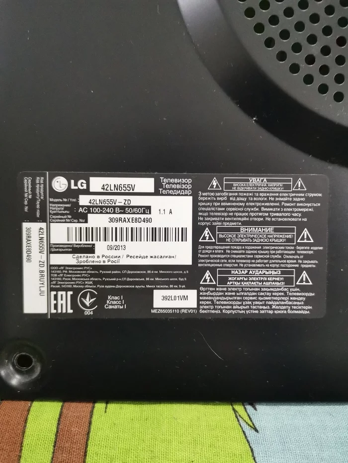 Ремонт LG 42LN655V - полосы на экране, не проблема! - Моё, Своими руками, Ремонт телевизоров, Полосы на экране, Ремонт, Видео, Длиннопост