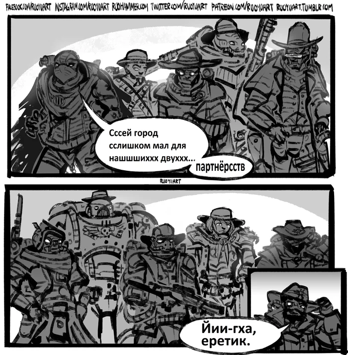 Somewhere on the imperial frontier - Warhammer 40k, Wh humor, Comics, Ruo yu chen, Genestealer Cults, Inquisition
