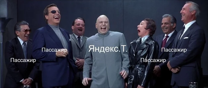 Житель Челябинска ездит в такси за 35 рублей - Цены, Такси, Халява, Яндекс Такси