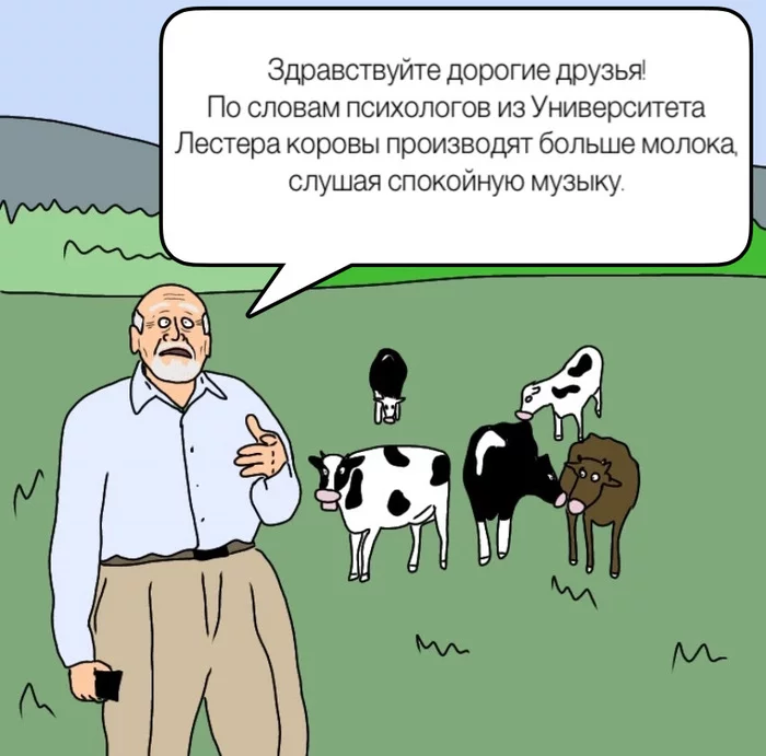 В мире животных - Моё, Комиксы, Веб-комикс, Николай Дроздов, В мире животных, Юмор, Ария, Длиннопост