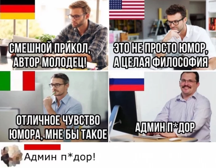 Когда запостил очередной пост в группе - ВКонтакте, Админ, Комментарии