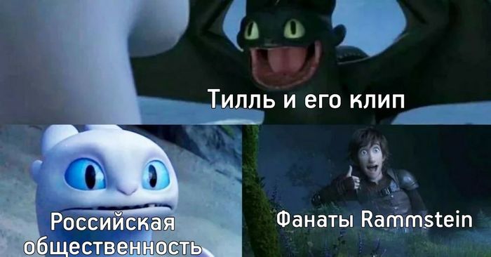 ��������������� ����������� ������������ ������� �� ����� �������� ������� ������ ������ Rammstein ����� ���������