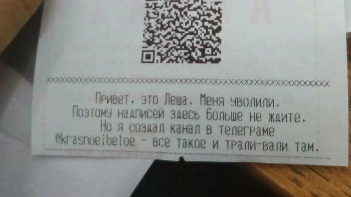 Прикол чек ни за что. Смотреть фото Прикол чек ни за что. Смотреть картинку Прикол чек ни за что. Картинка про Прикол чек ни за что. Фото Прикол чек ни за что
