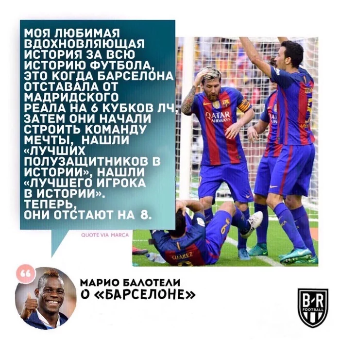 They had some kind of plan - Football, real Madrid, Champions League, Lionel Messi, Cristiano Ronaldo, Picture with text, Barcelona Football Club