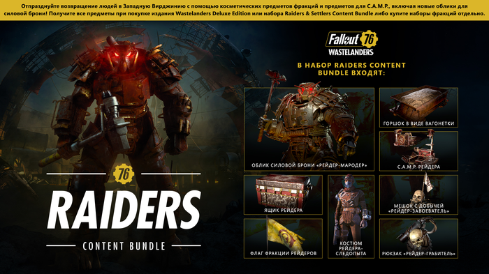   Steam   Fallout 76 Fallout 76, Fallout, Steam,  , 