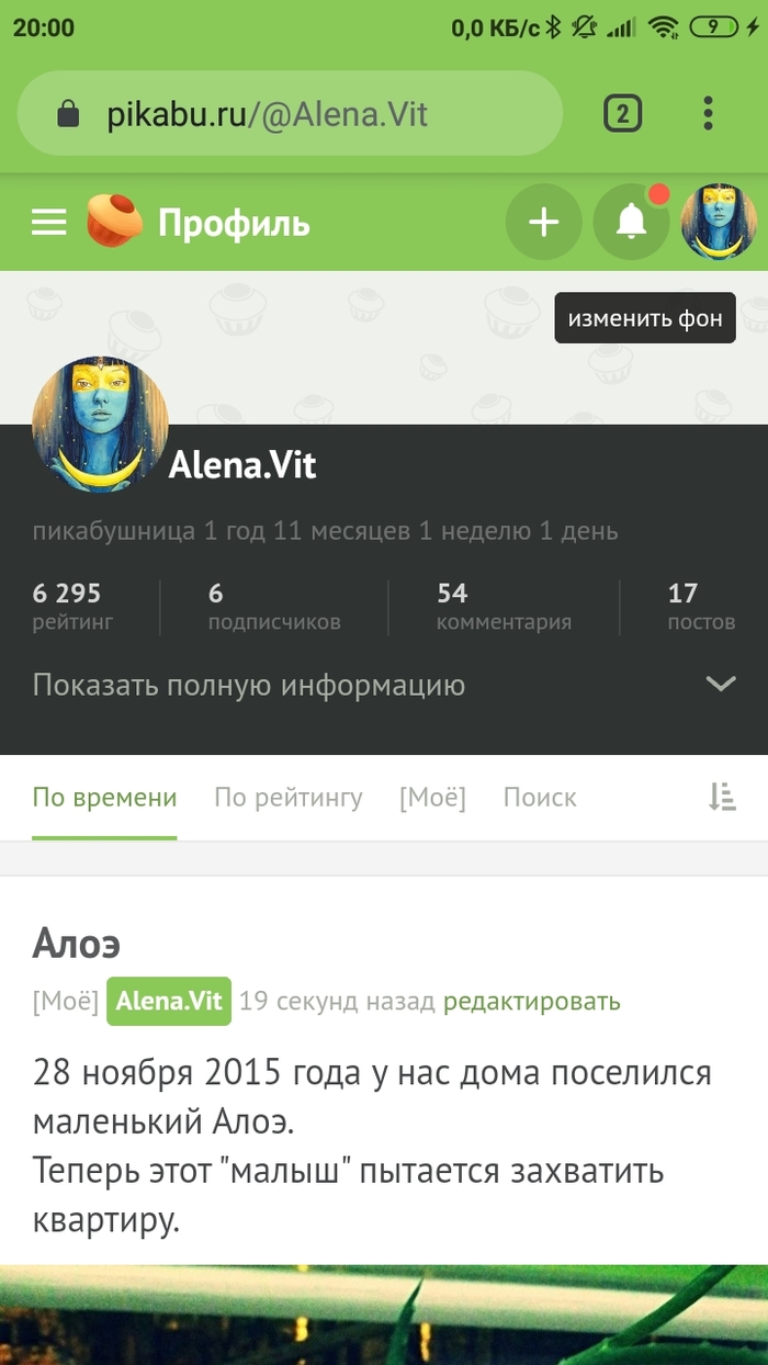 Красивая дата