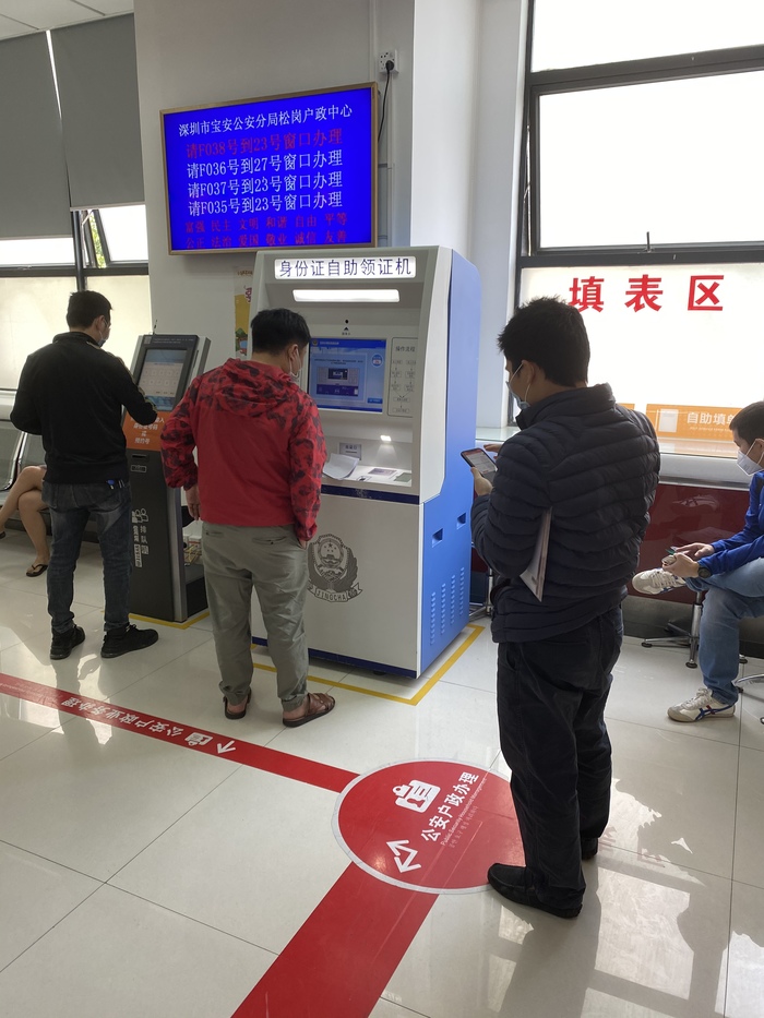 Бюрократия со знаком «+»